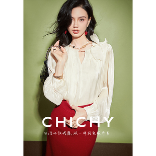 chichy名媛风设计感洋气花瓣衬衫，女2024春季法式长袖内搭上衣