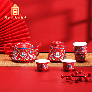 故宫 喜吉连绵陶瓷茶具套装茶杯 礼盒装生日礼物 母亲节礼物