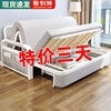 沙发床折叠多功能布艺伸缩网红款单人床家用小户型储物沙发床两用