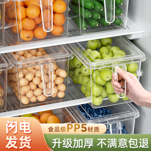 冰箱收纳盒食品级保鲜盒厨房蔬菜，饺子整理神器，冷冻专用鸡蛋储物盒