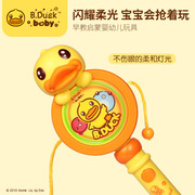 b.duck小黄鸭婴儿玩具，拨浪鼓音乐可啃咬0-6-12个月波浪鼓手摇鼓