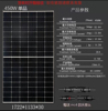 太阳能发电板单晶12v24电池，充电板家用光伏，组件300瓦360w400w