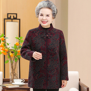 中老年人女妈妈冬装雪貂绒外套，毛呢子(毛呢子，)大衣服80岁70奶奶装秋冬季