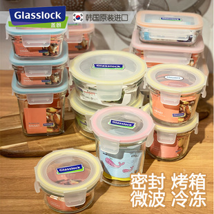 韩国Glasslock玻璃饭盒保鲜盒微波炉加热空气炸锅方形玻璃容器