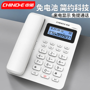 中诺w218固定电话机座机，家用坐式有线商务，办公室免电池来电显示