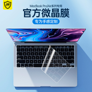 适用于2024款苹果macbookpro14键盘膜16寸air13.3笔记本m3电脑，tpu保护贴膜，超薄mxa键盘垫罩12防尘air13全覆盖
