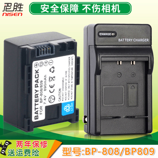 适用 佳能 BP-808摄像机电池 充电器FS100 FS21 FS11 FS100 FS37 HG20 HG21 HF200 兼容BP-827 BP-819 FS22
