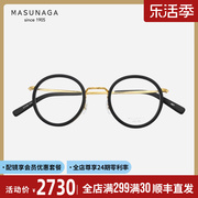 日本Masunaga增永眼镜框男女款纯钛超轻复古圆框大脸眼镜架GMS804