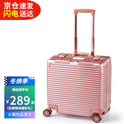登机箱拉杆箱便携旅行箱18英寸男女通用时尚商务行李箱万向轮H807