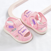 女宝宝凉鞋夏宝宝(夏宝宝)鞋子，0一1-2-3岁婴儿，软底防滑学步鞋男叫叫鞋布鞋