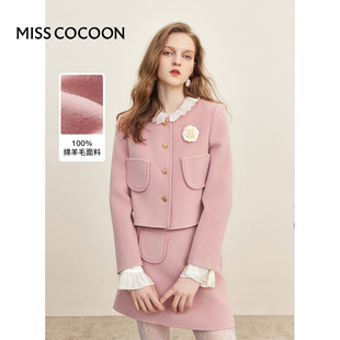 MISSCOCOON法式羊毛小香风套装女2023秋季名媛气质两件套冬装
