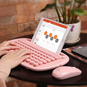 富德双模无线蓝牙键盘女生适用台式机笔记本电脑手机ipad平板键盘
