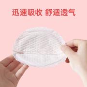 防溢乳垫超薄透气一次性，溢奶垫不可洗乳垫孕产妇防漏哺乳期吸奶垫