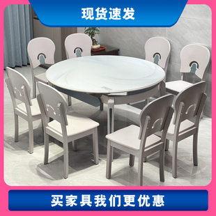 岩板餐桌椅组合小户型家用轻奢现代简约伸缩折叠方圆，两用橡木饭桌