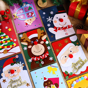 圣诞节贺卡儿童礼物卡通手工，创意贺卡diy材料包幼儿(包幼儿)祝福卡片