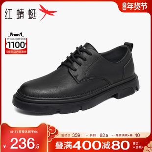 红蜻蜓男鞋2023秋季户外低帮工装鞋男士大头皮鞋休闲英伦单鞋
