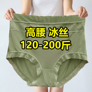 妈妈内裤女大码胖mm200斤高腰，面膜冰丝透气夏季蕾丝轻薄绿色短裤