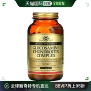 香港直发solgar葡萄糖，胺软骨素复合物关节健康150片