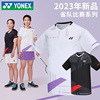 yonex尤尼克斯yy羽毛球服110353bcr男女运动短袖，t恤透气速干