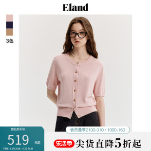 eland衣恋针织衫女简约圆领，柔美短袖毛衣开衫t恤2024春季