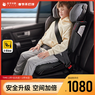 森林米路儿童安全座椅3一12岁以上大童车载isofix折叠便携式坐垫