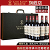 红酒整箱路易拉菲louislafon干红葡萄酒，法国原瓶进口送礼酒醒酒器