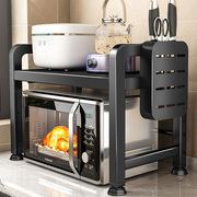 厨房微波炉烤箱置物架架子台面可伸缩多功能支架双层电饭锅收纳架