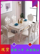 雕花实木桌子6人简欧复古餐桌椅组合吃饭桌子4人欧式客厅