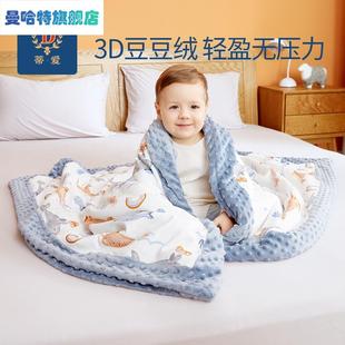 蒂爱豆豆毯被婴儿毛毯小被子，宝宝秋冬盖毯云毯安抚毯礼盒双层毯子