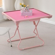 家用可折叠麻将桌小户型手搓棋牌桌便携式简约手动粉色静音麻雀台