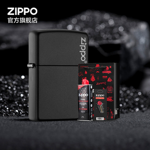 zippo打火机进口正版套装黑哑漆礼盒送男友礼物