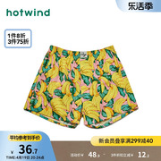 热风2024年夏季男士时尚香蕉图案，舒适内裤贴身透气宽松平角裤