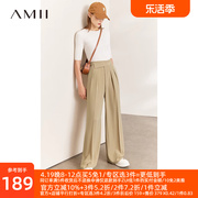 Amii2024秋季西装裤女长裤显瘦高腰阔腿裤高级感休闲裤薄款裤