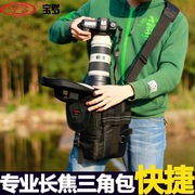 三角包单反相机包70-200m镜头包长焦100-500单肩摄影包尼康200mm