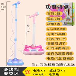 扩音带支架仿真卡拉ok儿童麦克风