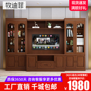 实木电视柜组合墙柜客厅家用多功能整体中式大户型背景墙柜地柜