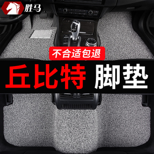 2015款海马2丘比特专用汽车脚垫丝圈地毯式改装装饰用品配件 车垫