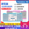 panda熊猫f-233收录机磁带，u盘tf卡，播放复读机复读学习机
