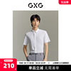 GXG男装 商场同款 简约免烫短袖衬衫 23年夏季GE1230907C