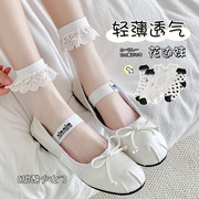 蕾丝花边袜子女透明水晶袜玻璃丝棉底中筒袜夏季薄款白色jk袜短袜