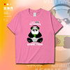 国潮电竞熊猫戴耳机(戴耳机，)动物图案短袖，t恤男女趣味上衣夏装0014设无界