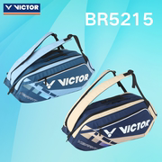 威克多victor胜利羽毛球，包br5215背包6支装矩形，长型网羽隔热层