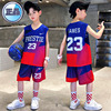 耐克顿男童篮球服速干套装背心夏季儿童装夏装中大童运动球衣