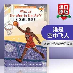 英文原版 Who Is the Man in the Air? Michael Jordan 谁是空中飞人? 迈克尔·乔丹 图像小说 英文版 进口英语原版书籍