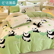 卡通儿童床上四件套全棉纯棉可爱熊猫床单被套三件套床笠款床品
