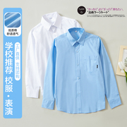 男童白色衬衫春秋蓝色尖领口袋款小衫长袖纯棉校服学生女大童衬衣