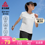 匹克速干套装丨跑步运动套装，女生吸湿透气健身圆领短袖t恤短裤
