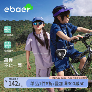 ebaer儿童套装夏季2024男童女童短袖短裤运动两件装薄款夏装
