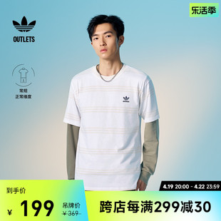 条纹运动上衣短袖T恤男装adidas阿迪达斯outlets三叶草IL4702