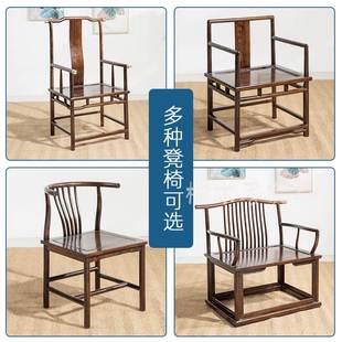 老榆木太师椅实木围椅圈椅三件套新中式仿古官帽椅子茶餐椅靠背椅